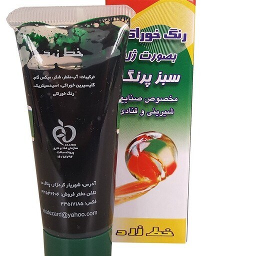 رنگ ژله ای سبز خط زرد