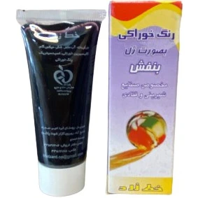 رنگ ژله ای بنفش خط زرد
