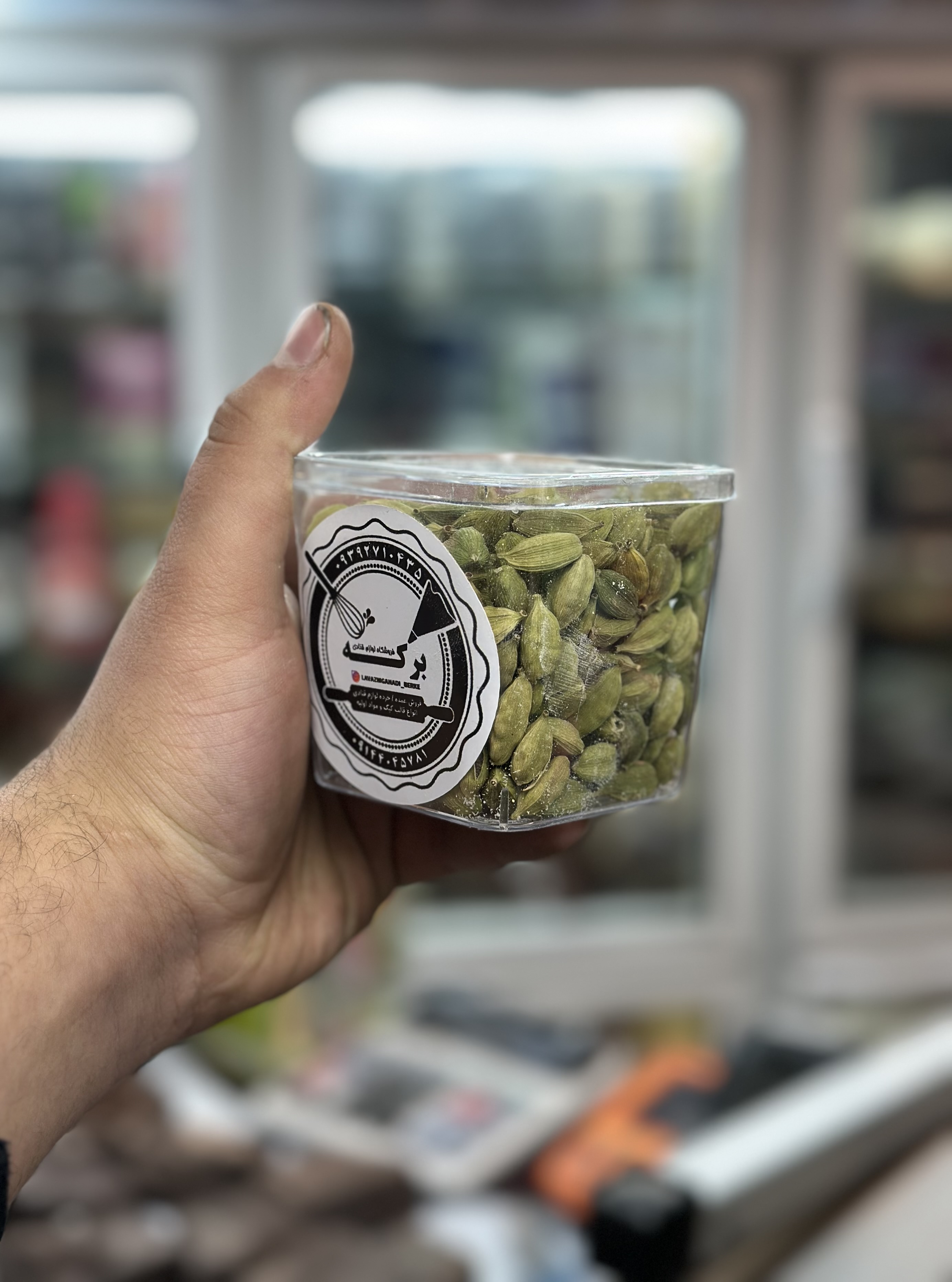 هل دانه اکبر بنفش بسته ۵۰ گرمی