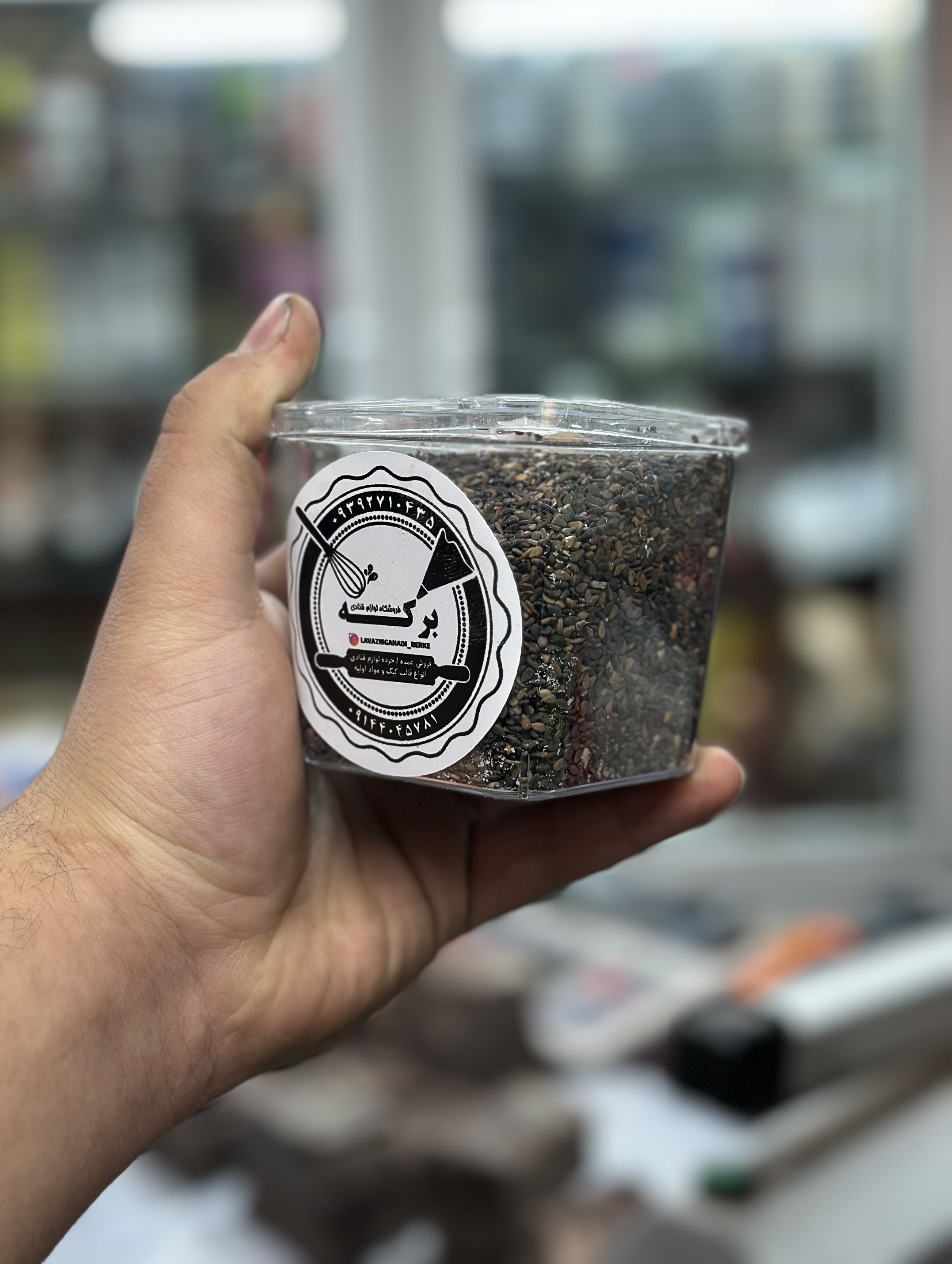 کنجد سیاه بسته ۱۰۰ گرمی